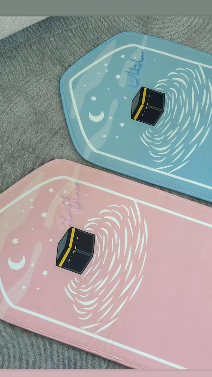 Prayer Mat